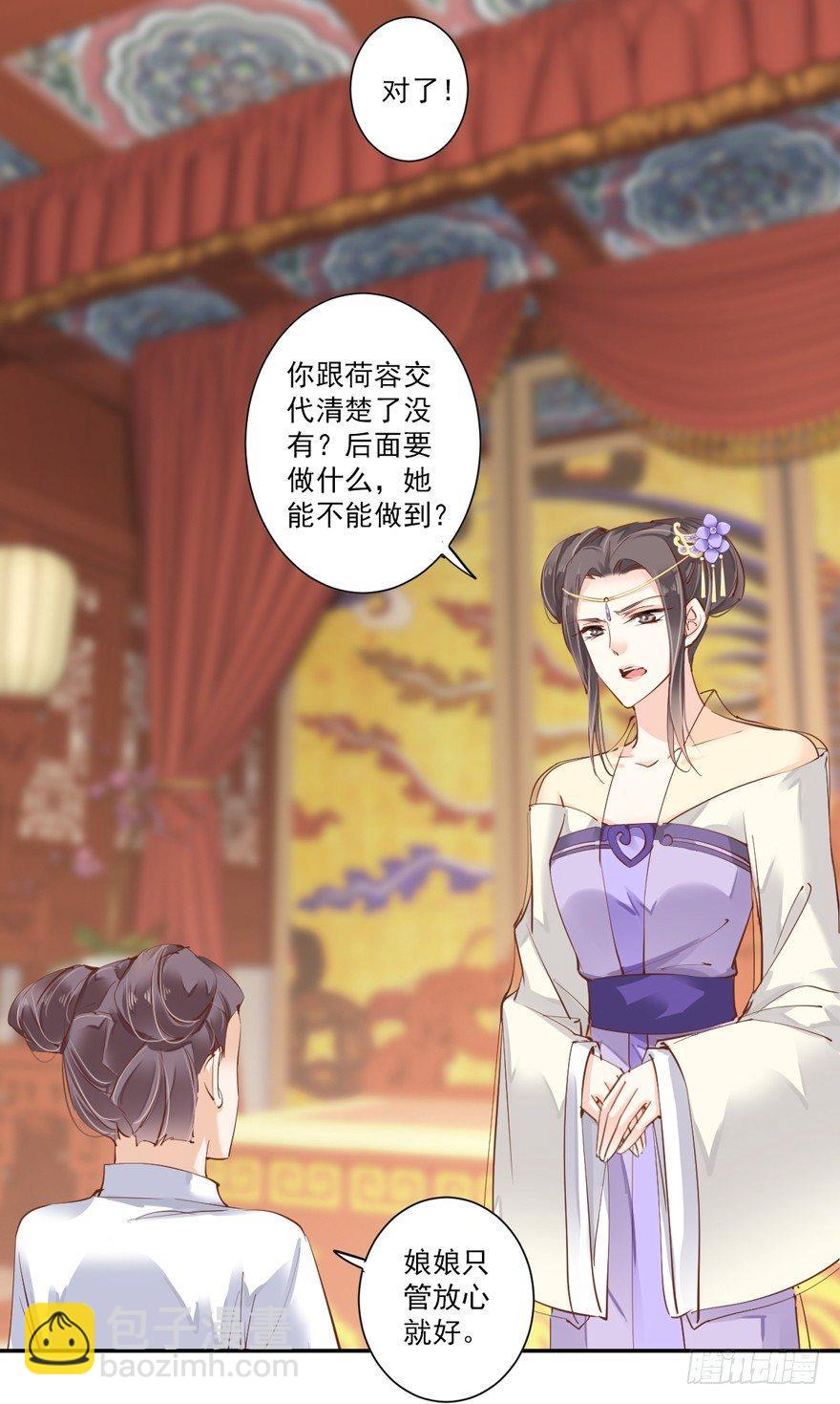 第二十九话（上）-第61话