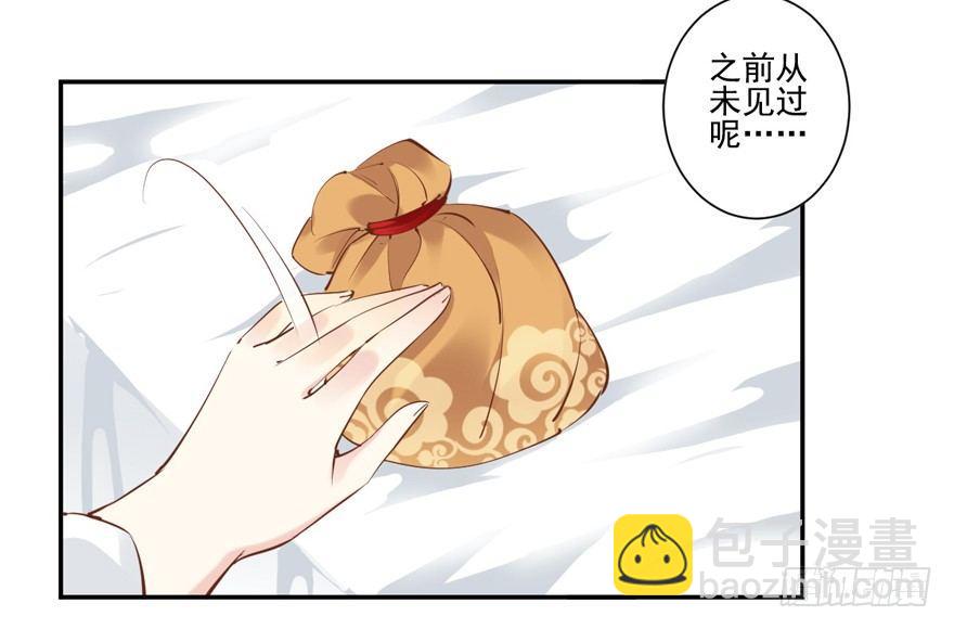 第三十话（上）-第63话