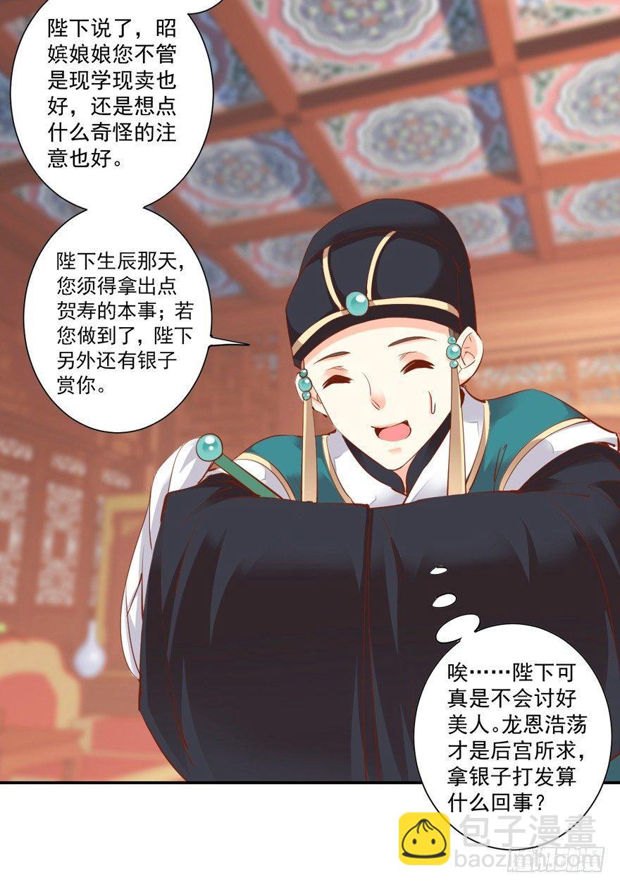 第三十话（上）-第63话