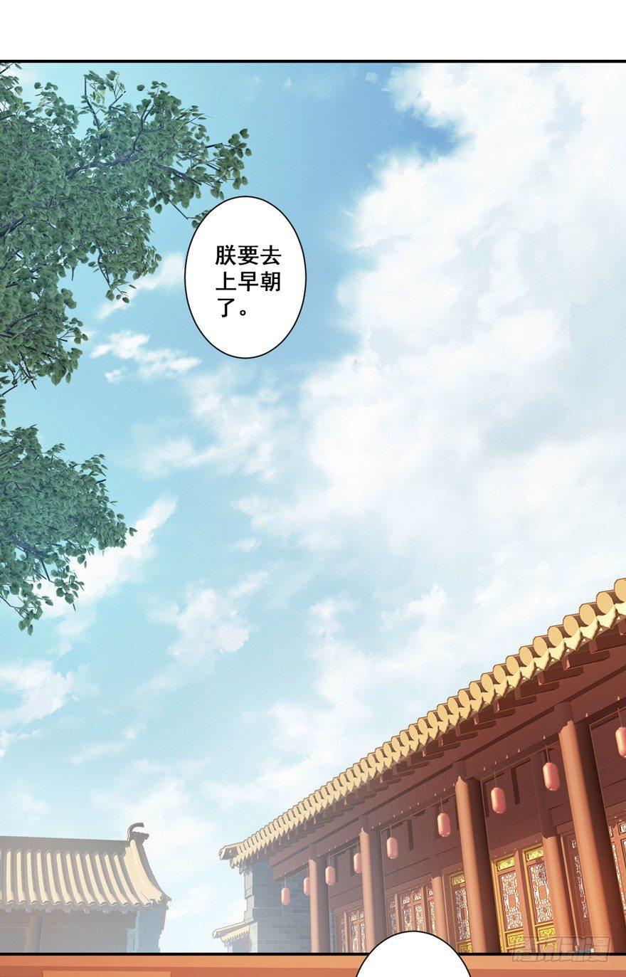 第三十话（上）-第63话