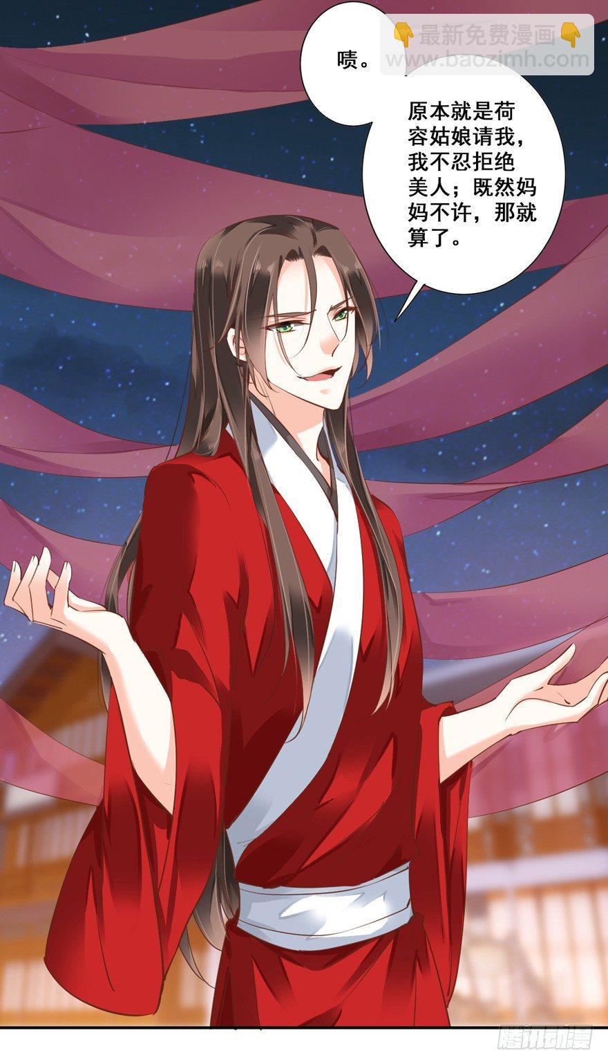 第三十话（上）-第63话