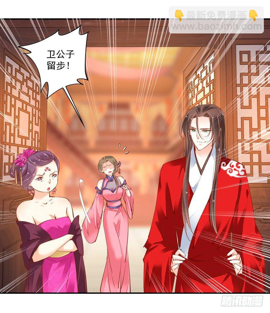 第三十话（上）-第63话