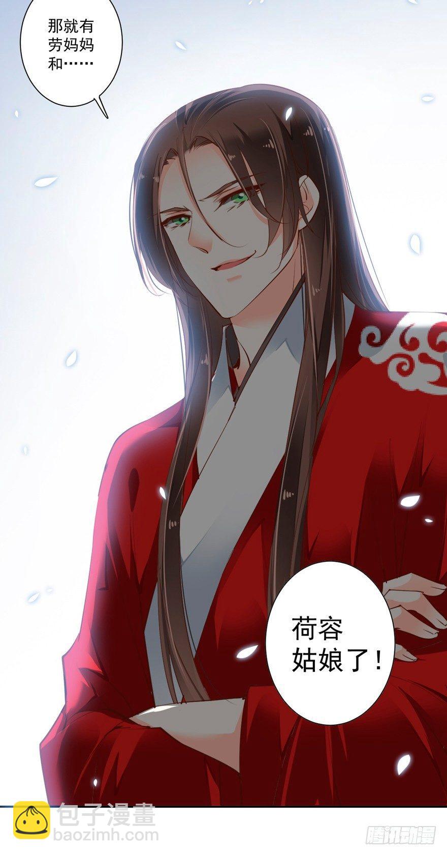 第三十话（上）-第63话