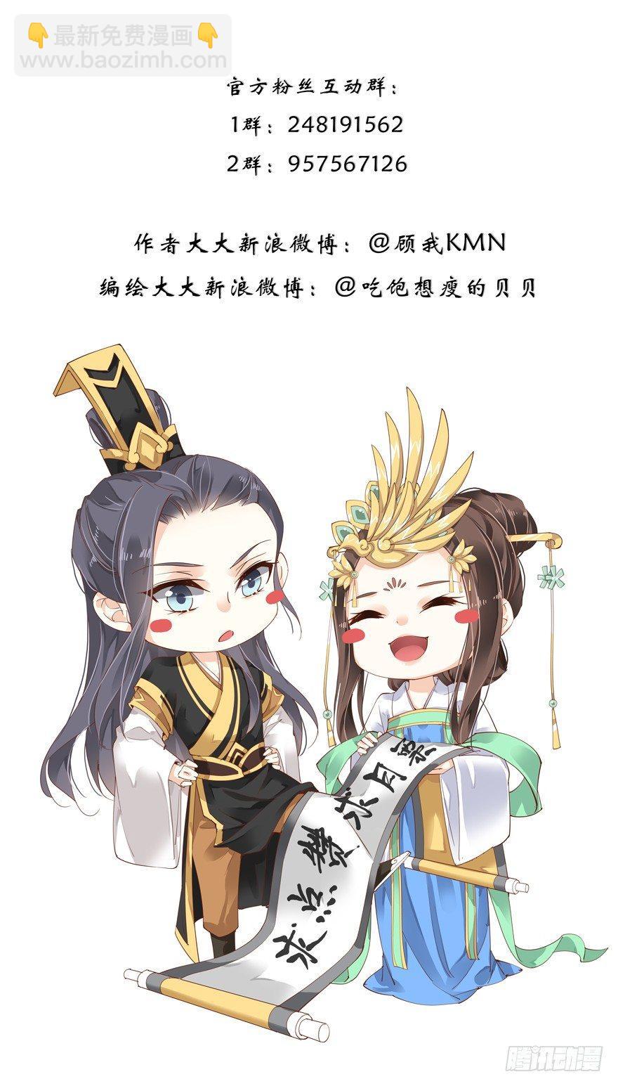 第三十话（上）-第63话