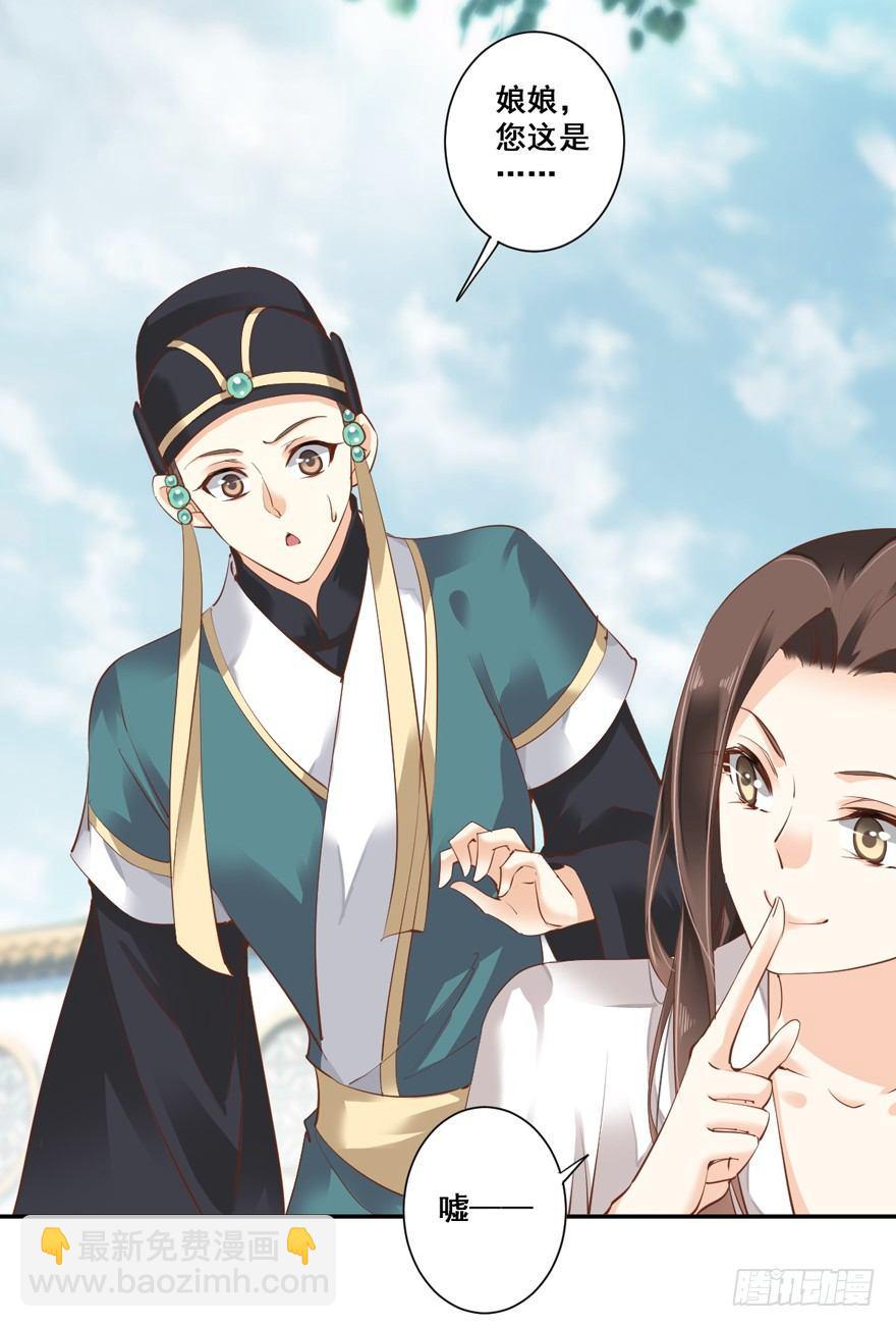 第三十一话（上）-第65话