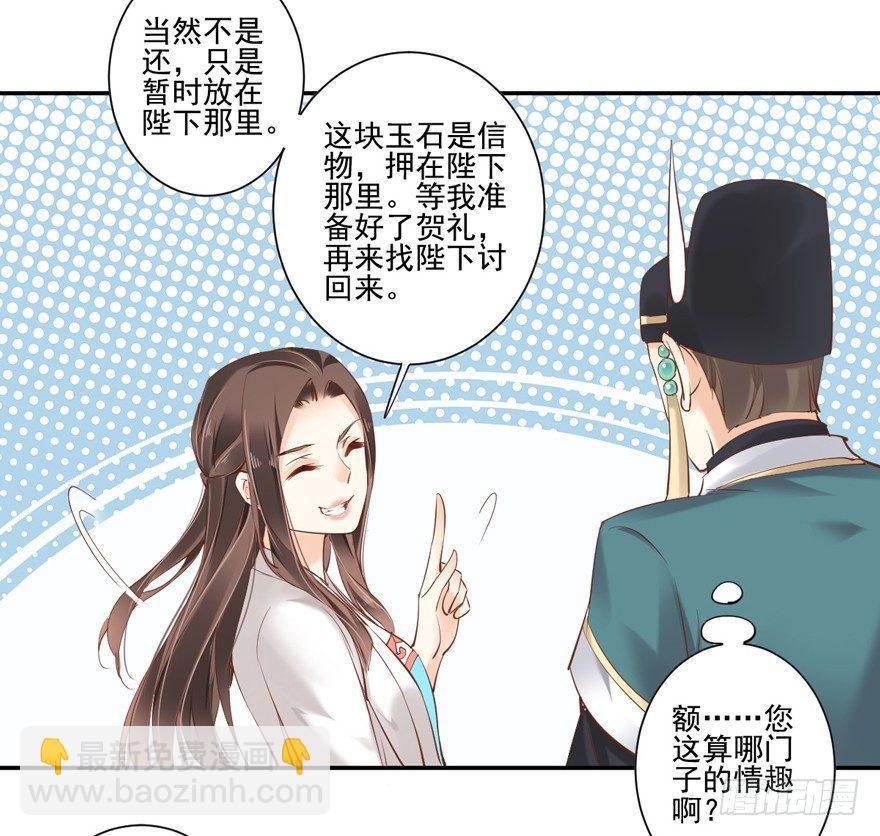 第三十一话（上）-第65话