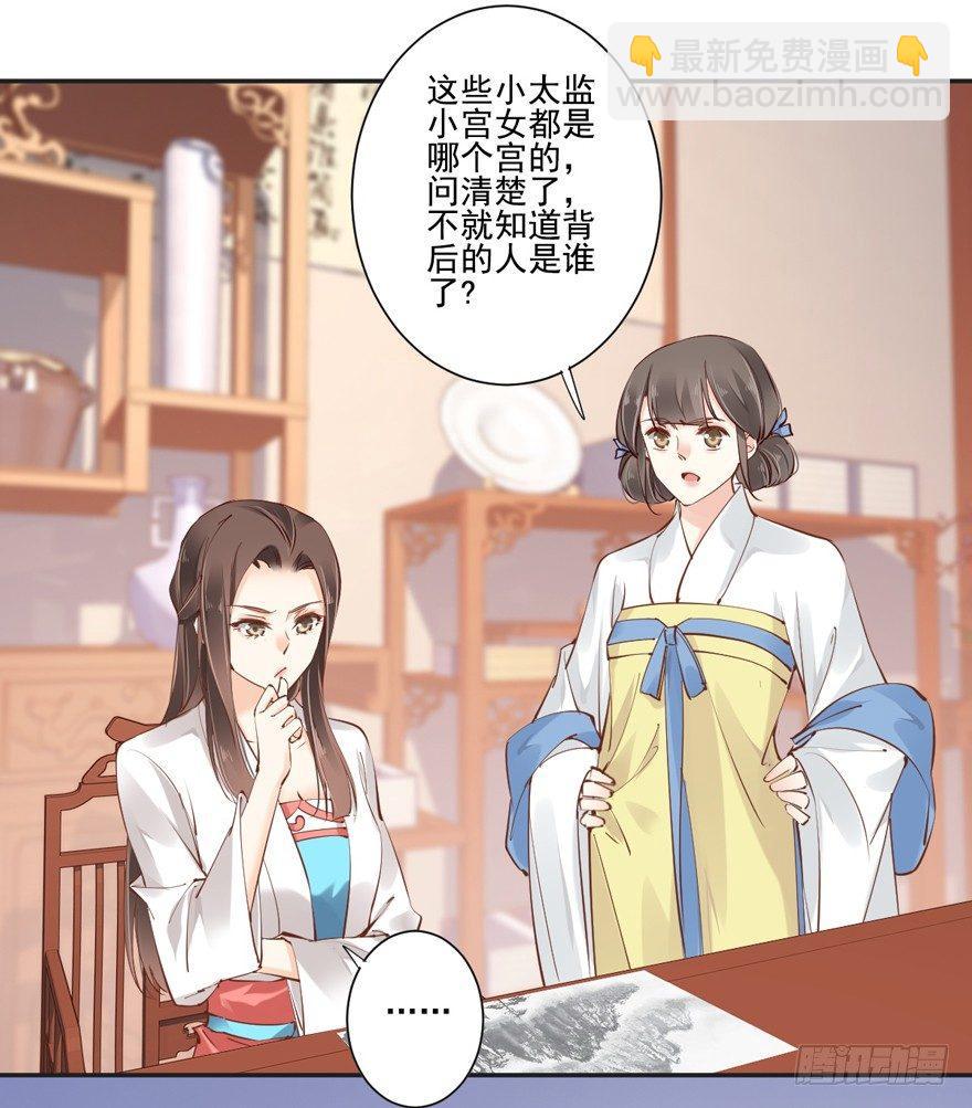 第三十一话（上）-第65话