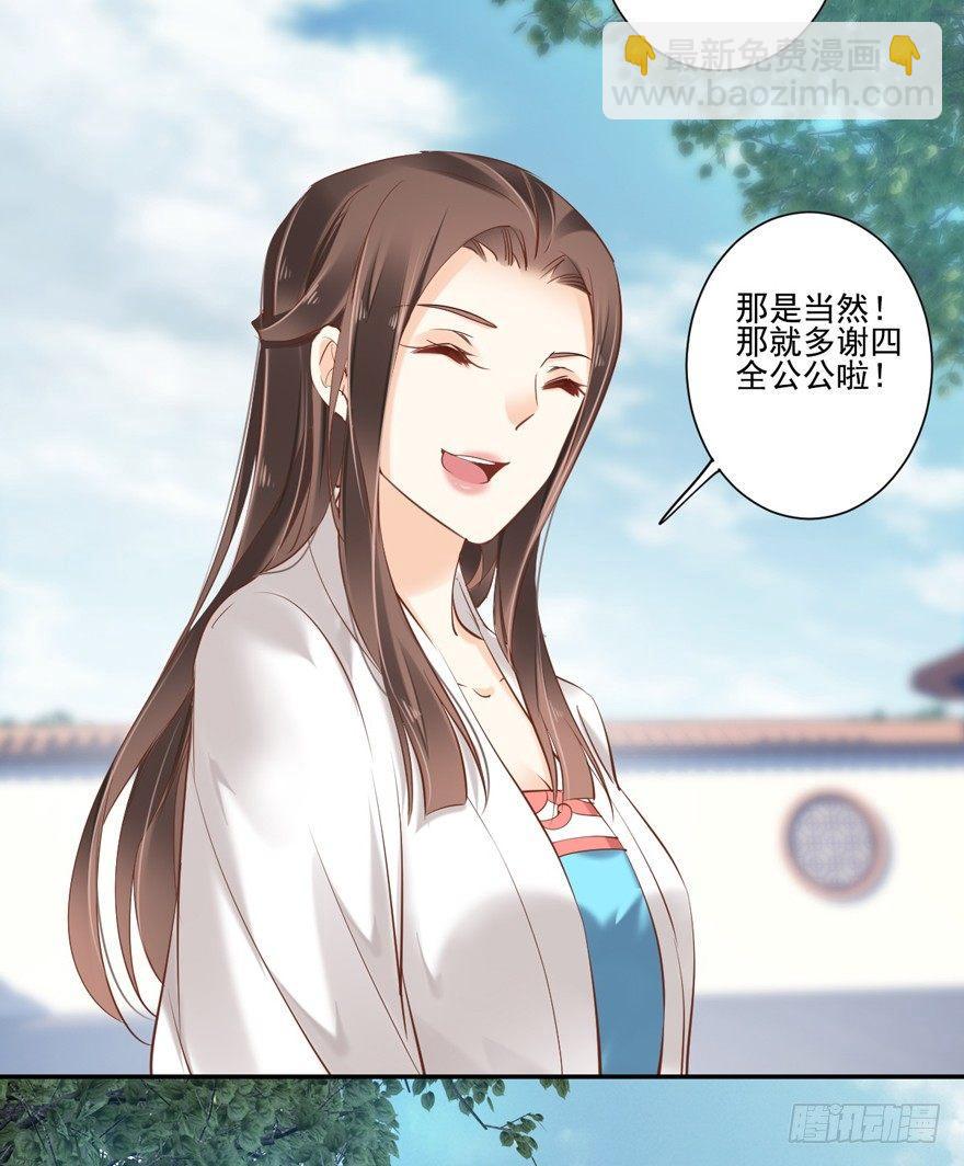 第三十一话（上）-第65话