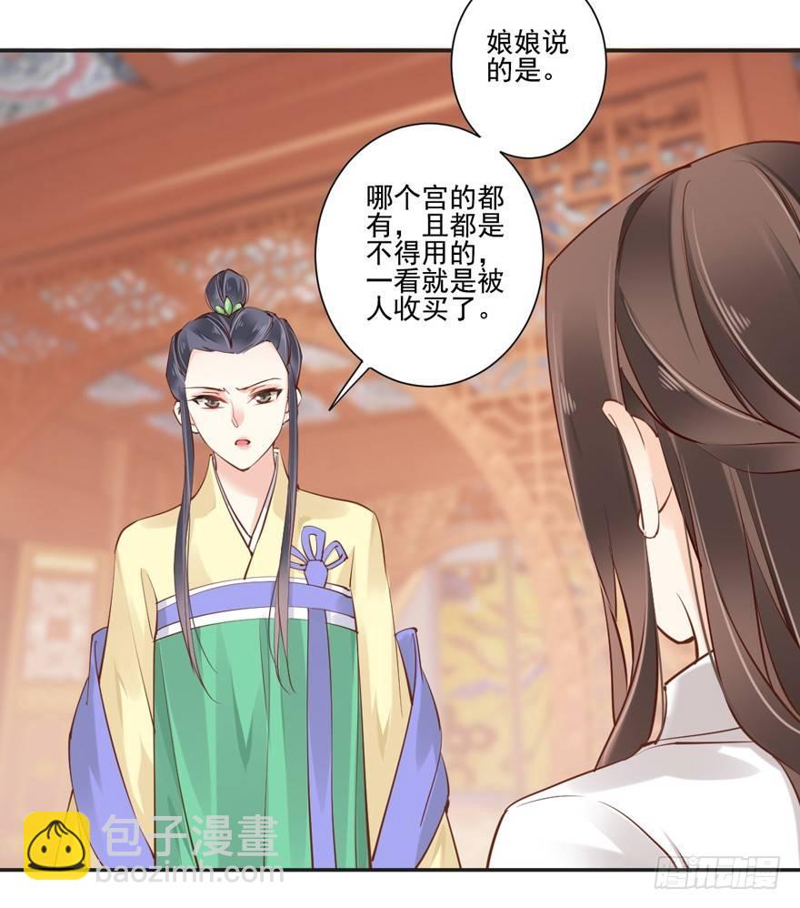 第三十一话（上）-第65话