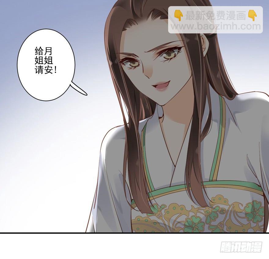 第三十二话（上）-第67话