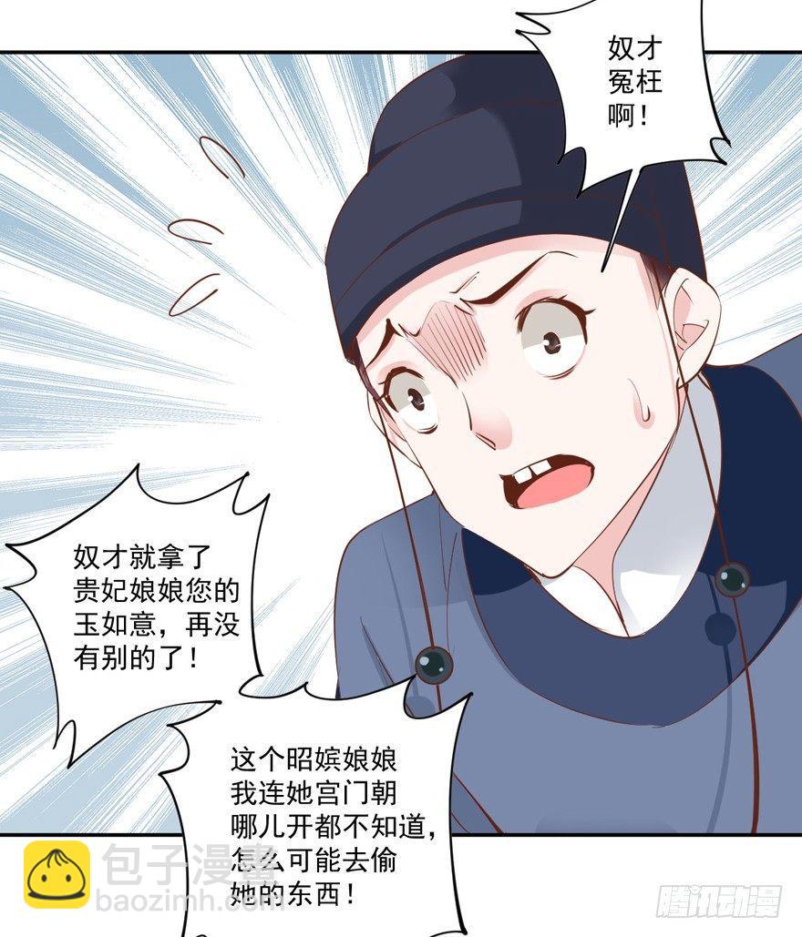 第三十二话（上）-第67话