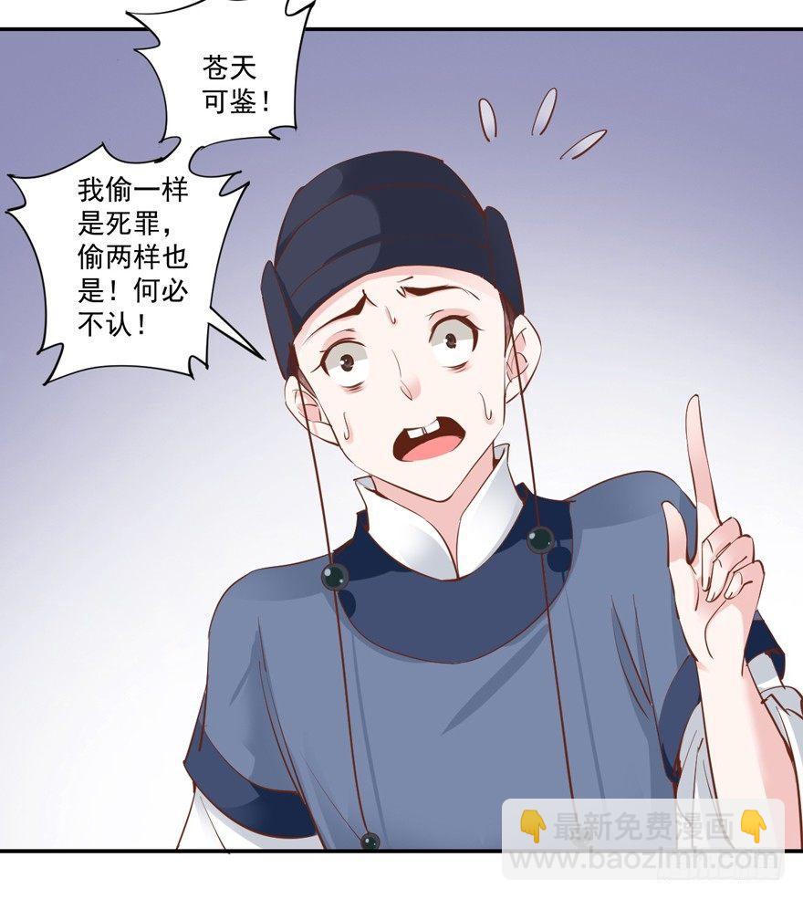 第三十二话（上）-第67话