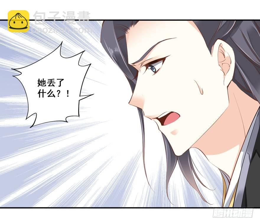 第三十二话（上）-第67话