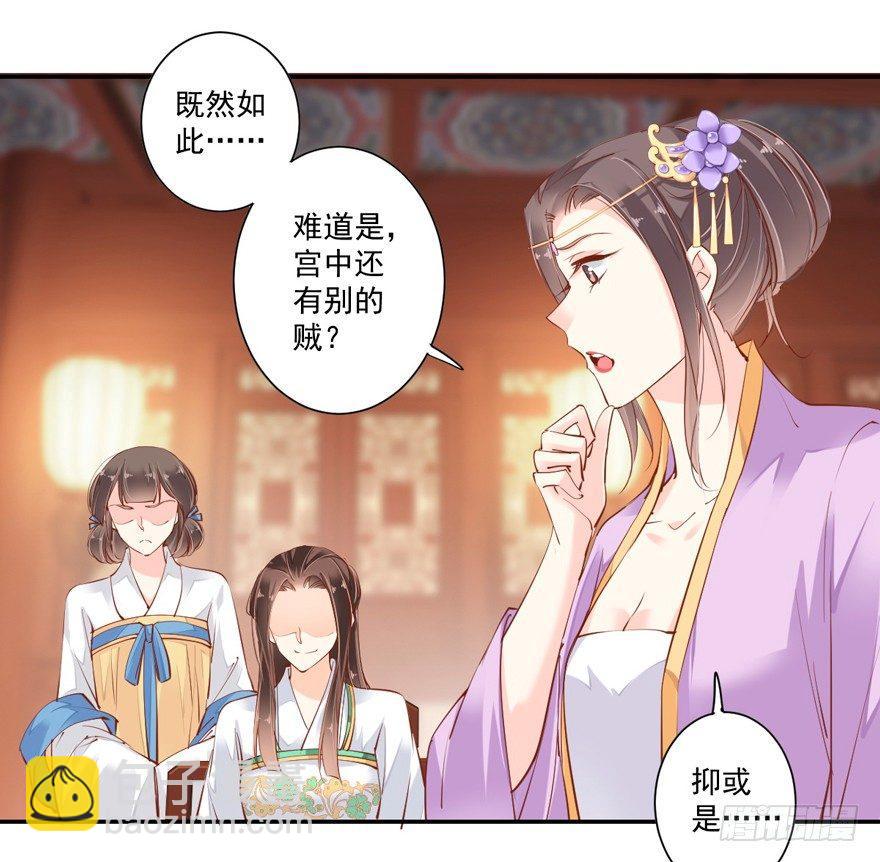 第三十二话（上）-第67话