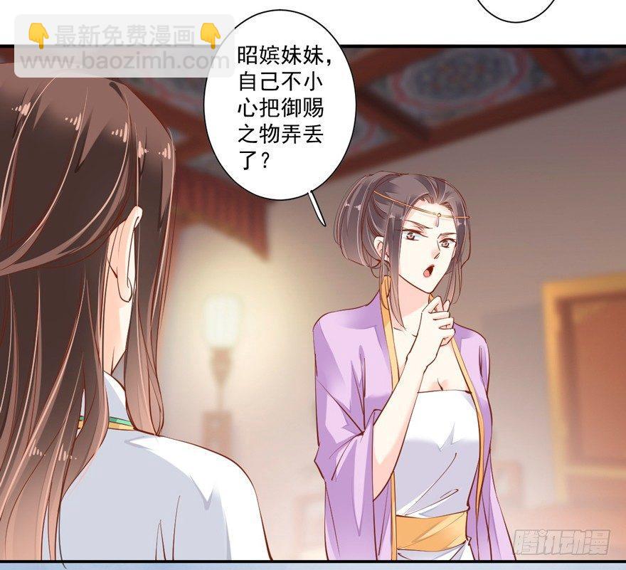 第三十二话（上）-第67话