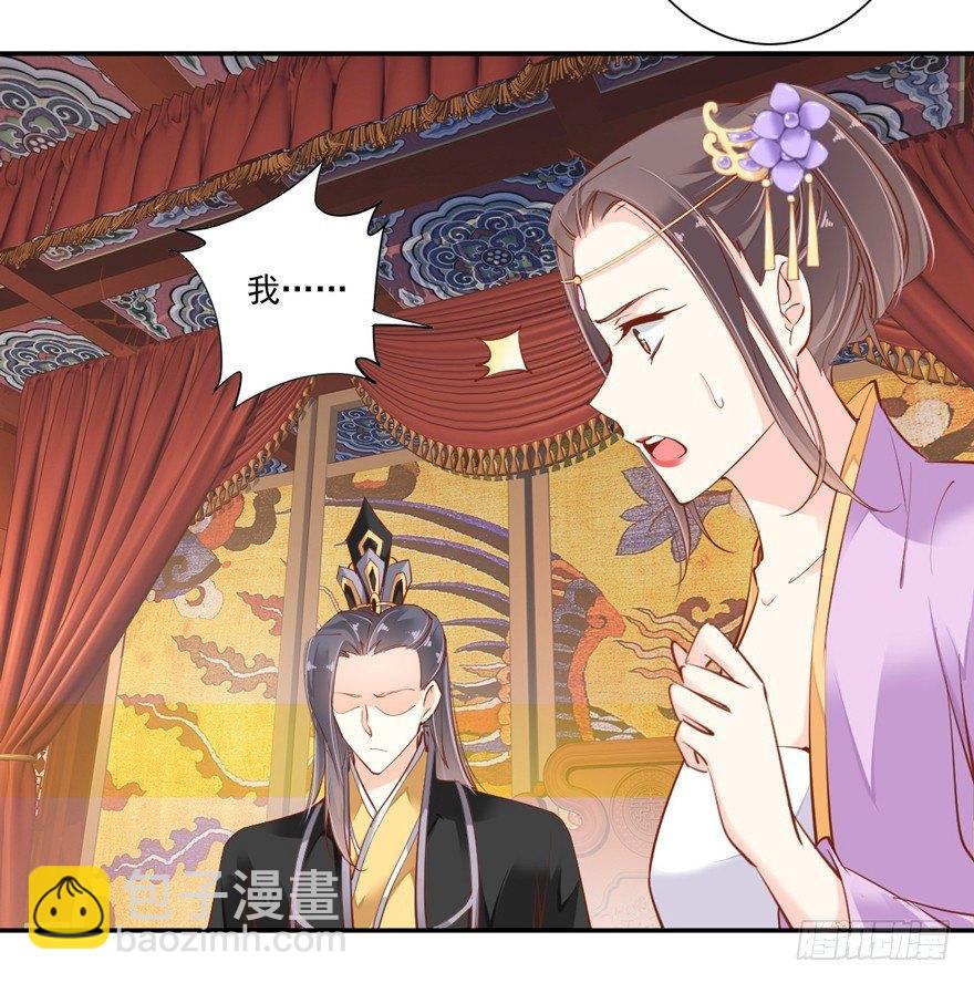 第三十二话（上）-第67话