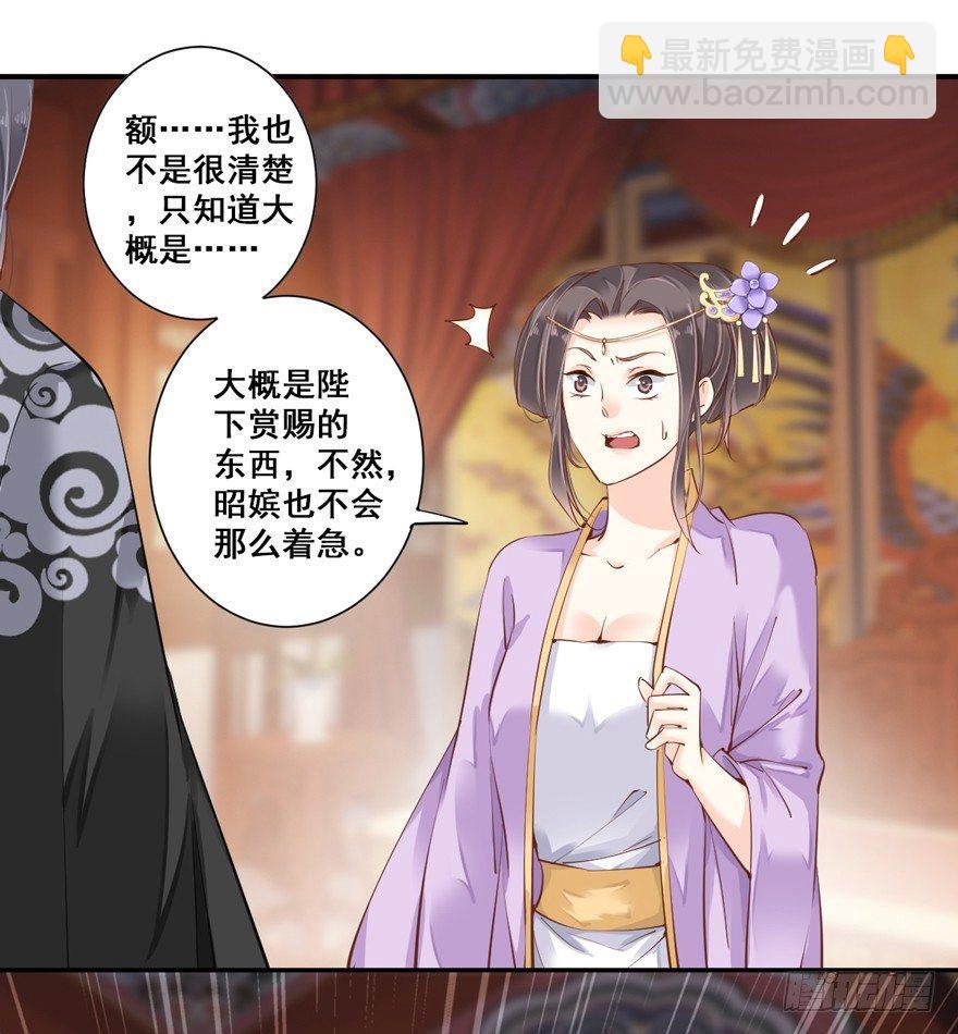 第三十二话（上）-第67话