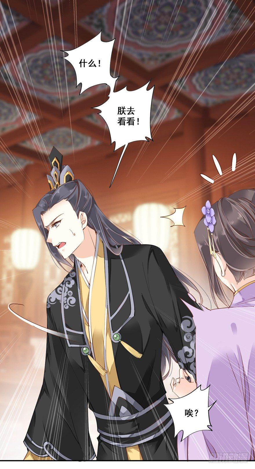 第三十二话（上）-第67话