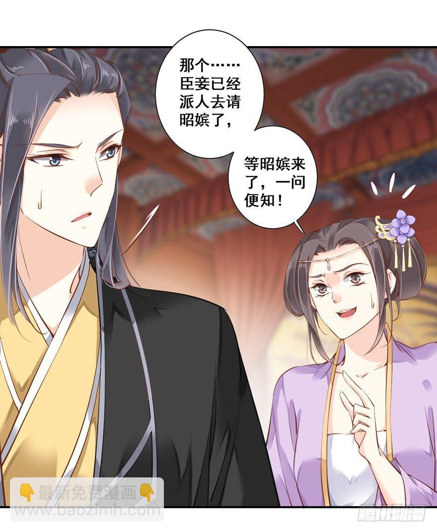 第三十二话（上）-第67话