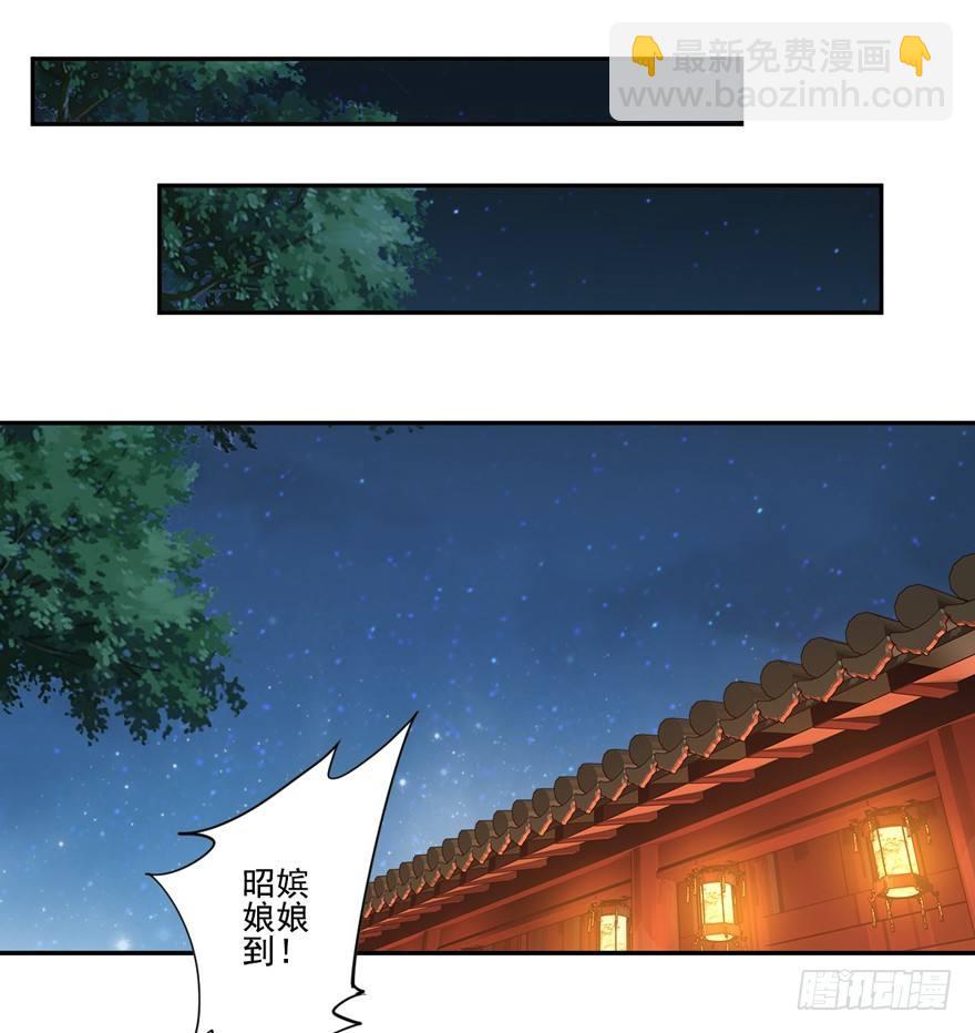 第三十二话（上）-第67话