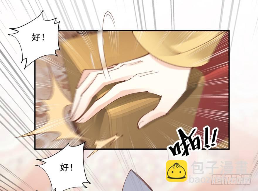 第三十四话（上）-第71话