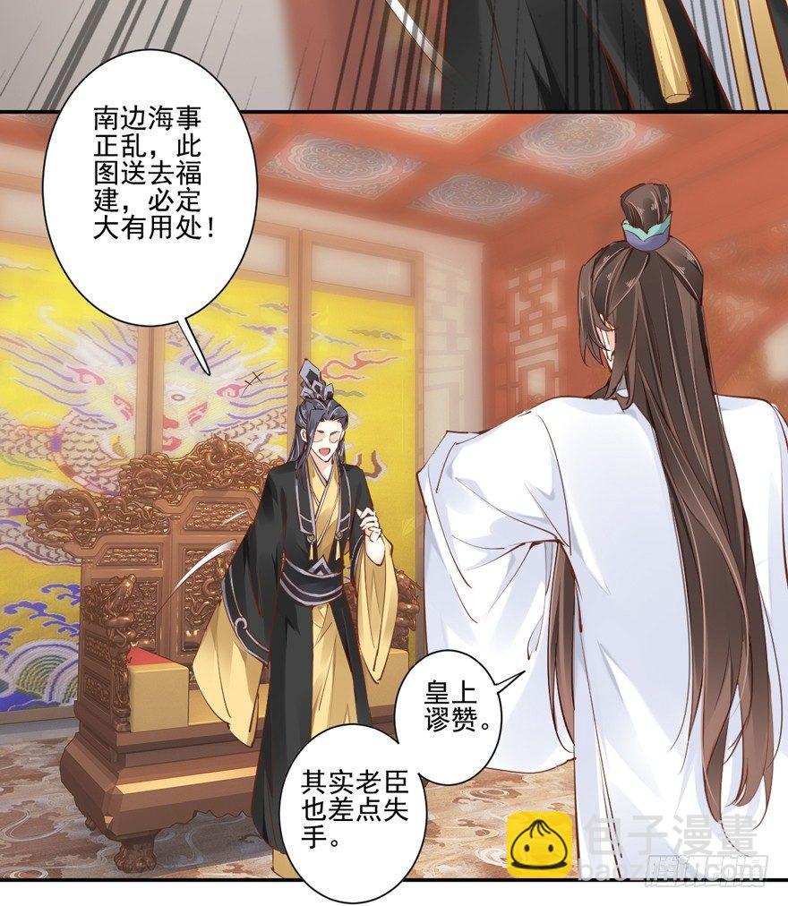 第三十四话（上）-第71话