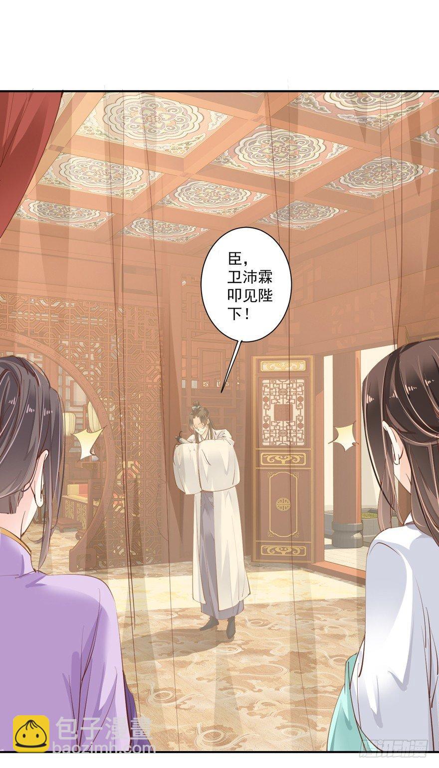 第三十四话（上）-第71话