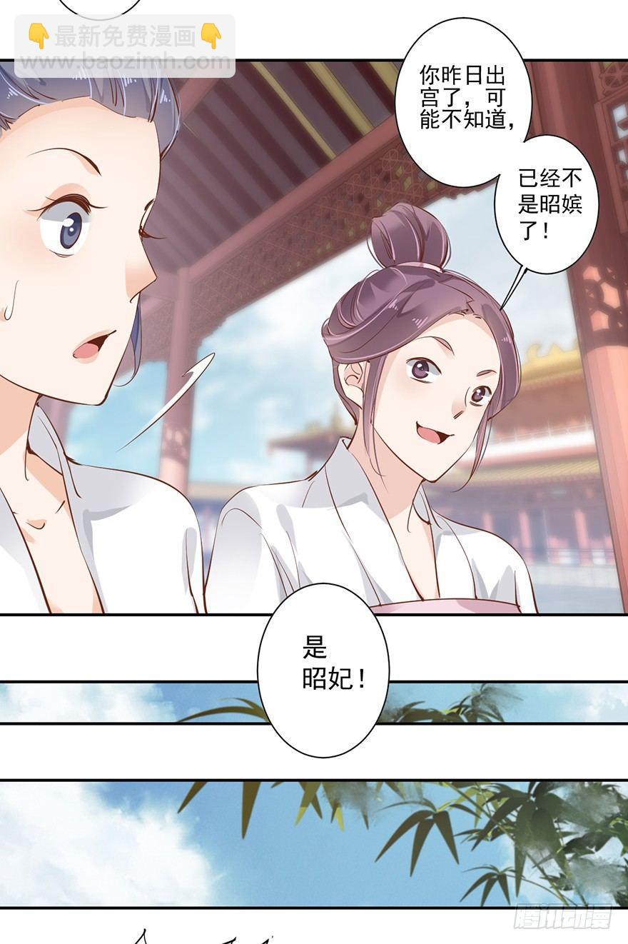 第三十四话（上）-第71话