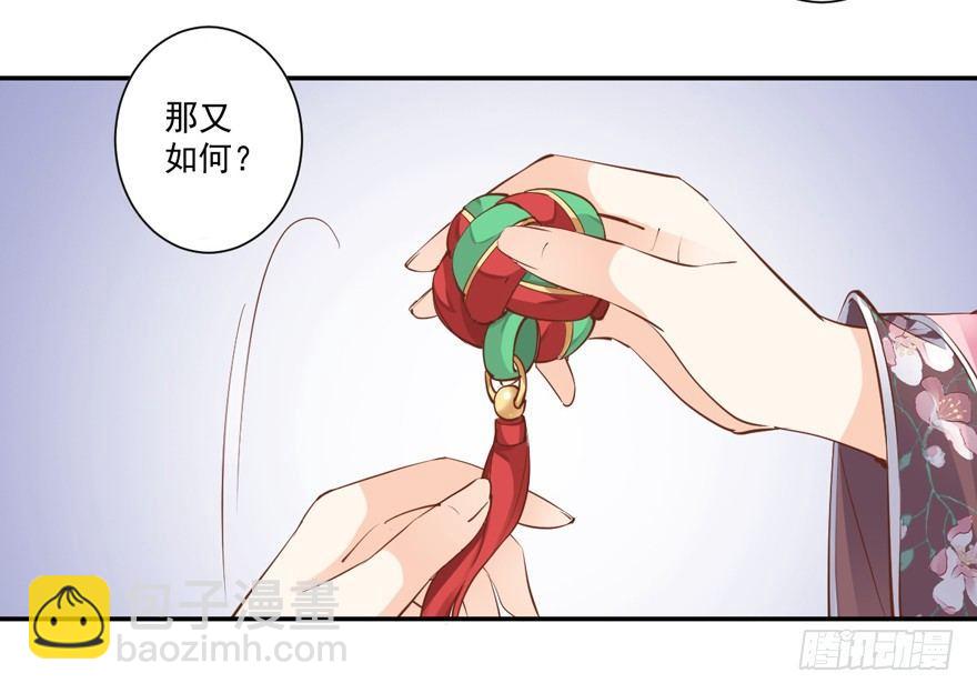 第三十四话（上）-第71话