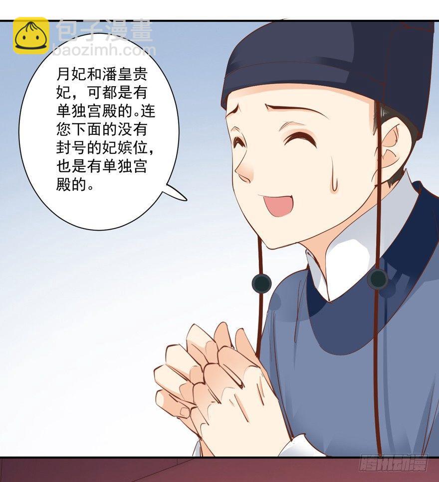 第三十四话（上）-第71话