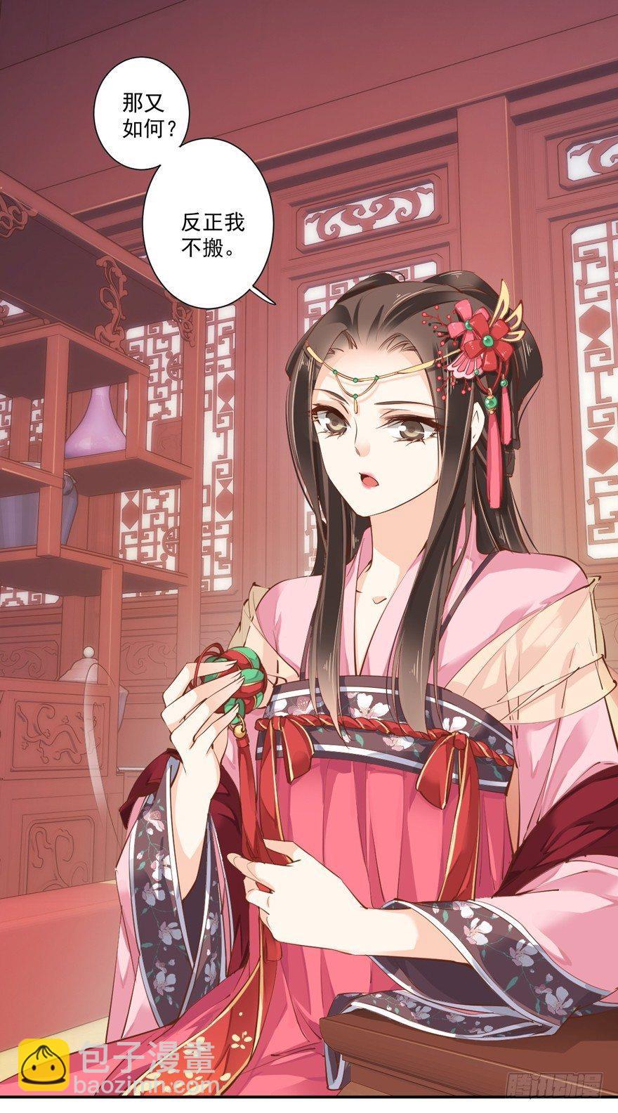 第三十四话（上）-第71话