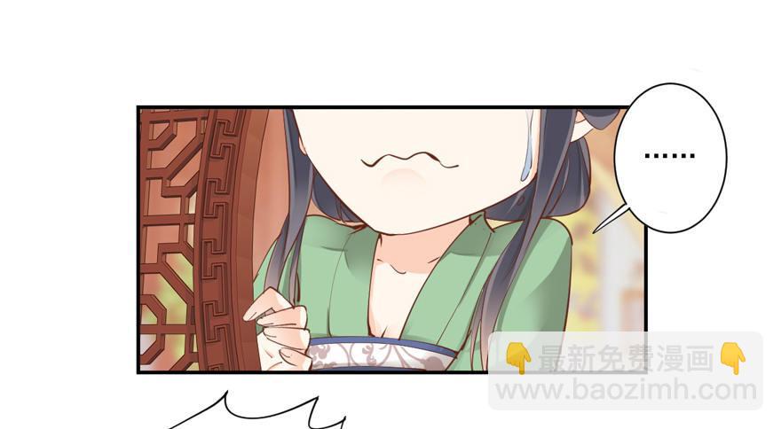 第三十四话（上）-第71话