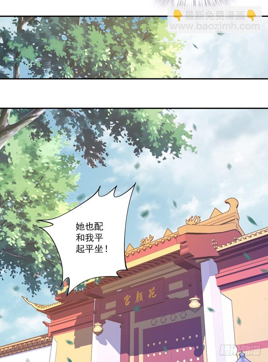 第三十四话（上）-第71话