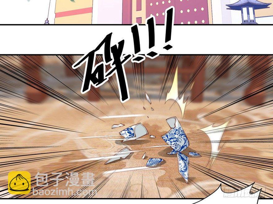 第三十四话（上）-第71话