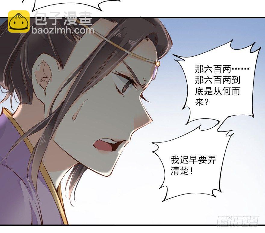 第三十四话（上）-第71话