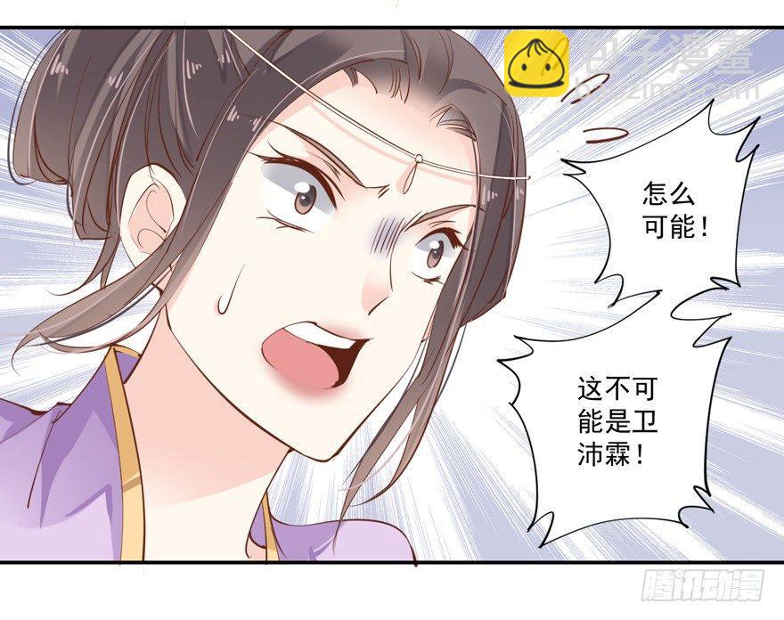 第三十四话（上）-第71话