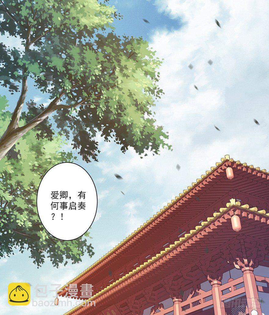 第三十四话（上）-第71话