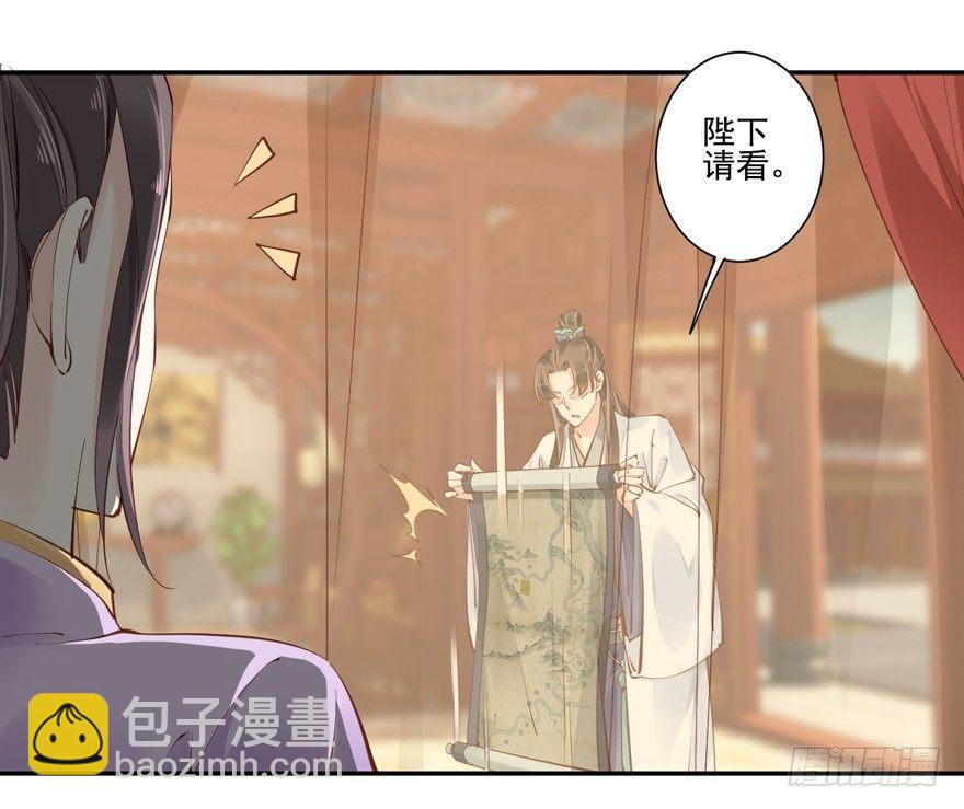 第三十四话（上）-第71话