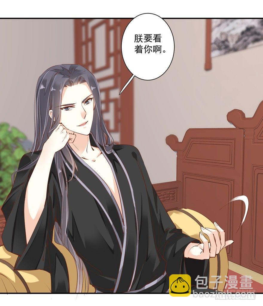 第三十五话（上）-第73话