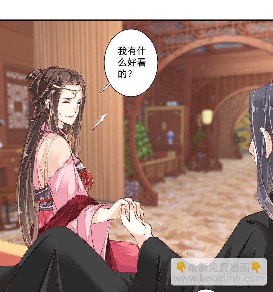 第三十五话（上）-第73话