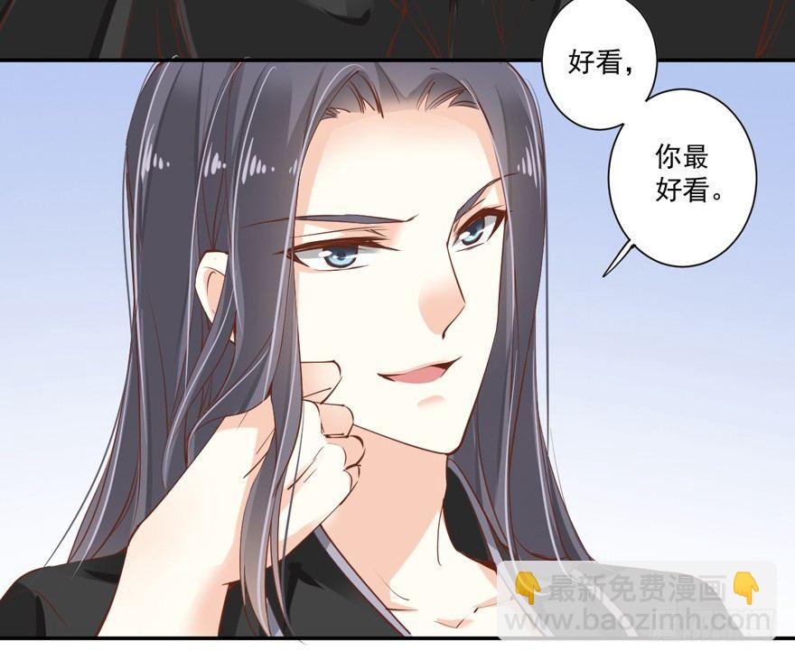 第三十五话（上）-第73话