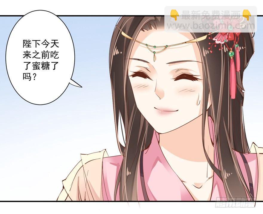 第三十五话（上）-第73话