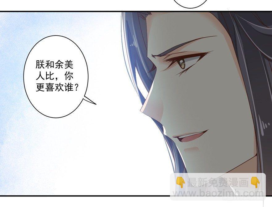 第三十五话（上）-第73话