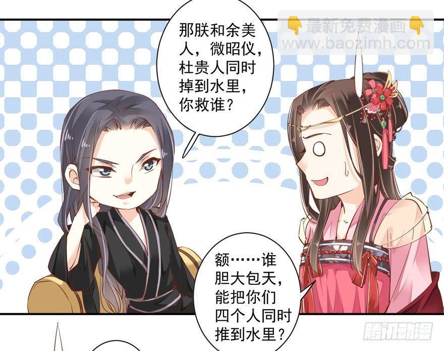 第三十五话（上）-第73话