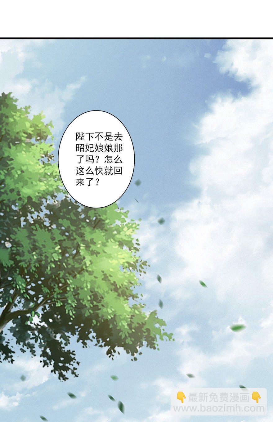 第三十五话（上）-第73话