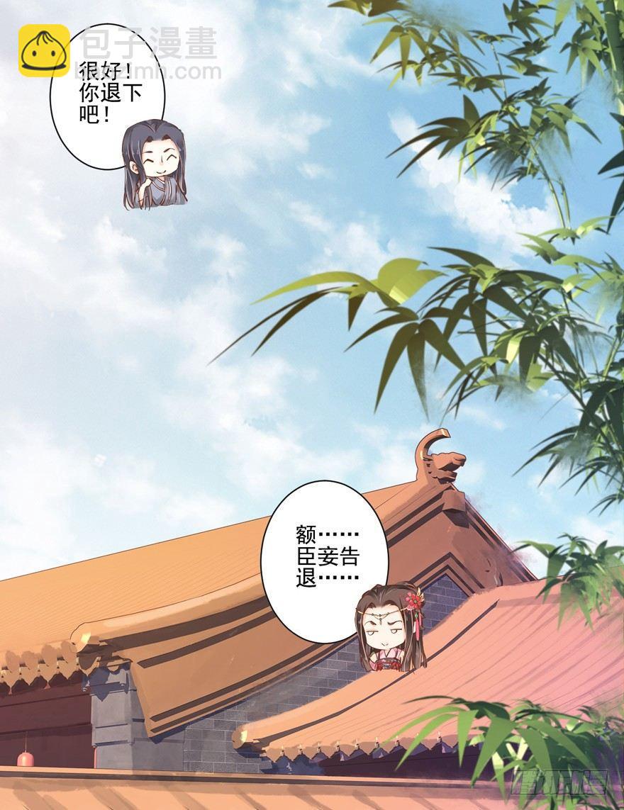 第三十五话（上）-第73话