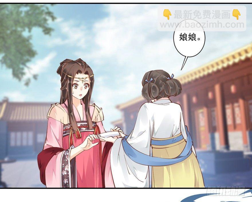 第三十五话（上）-第73话