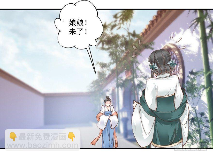 第三十五话（上）-第73话