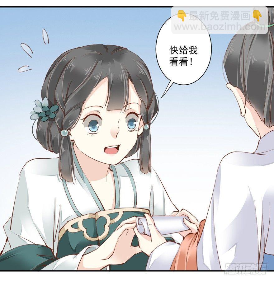 第三十五话（上）-第73话