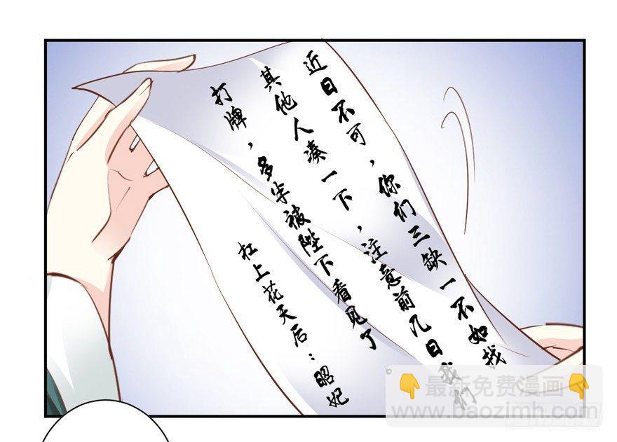 第三十五话（上）-第73话